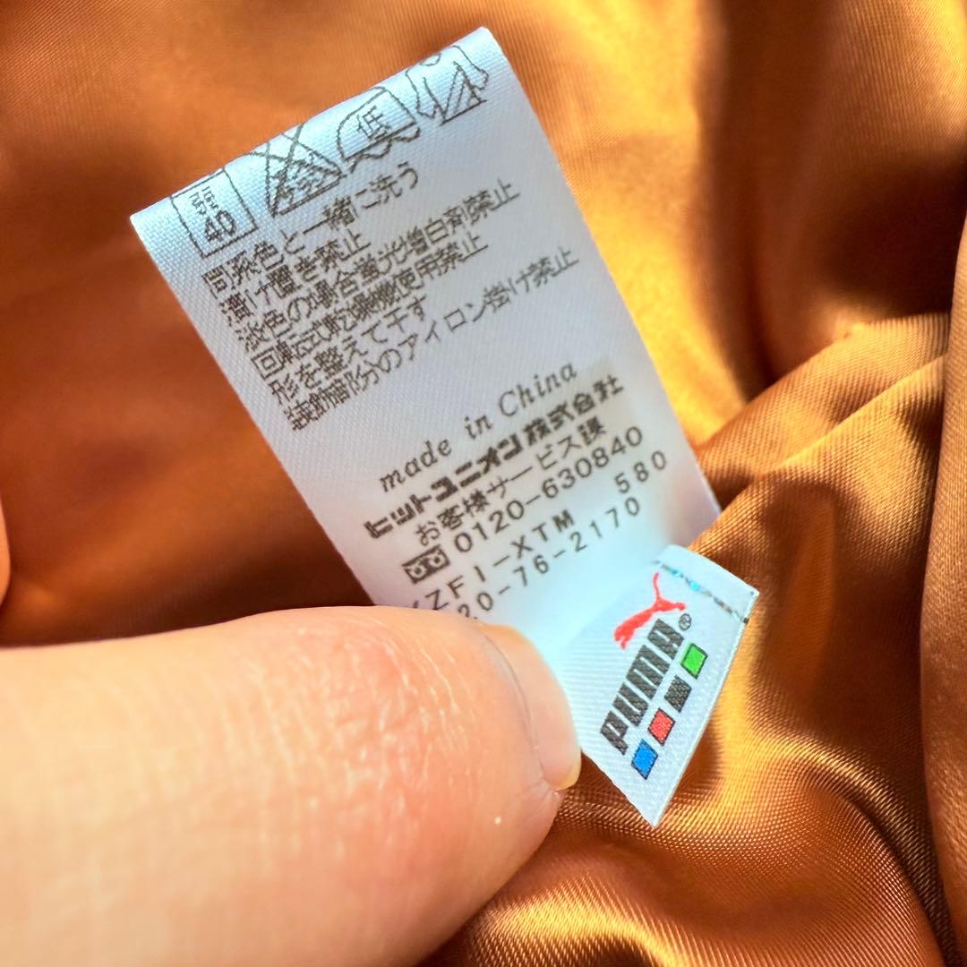 90s~デッドストック PUMA ヒットユニオン スカジャン チェーンステッチ