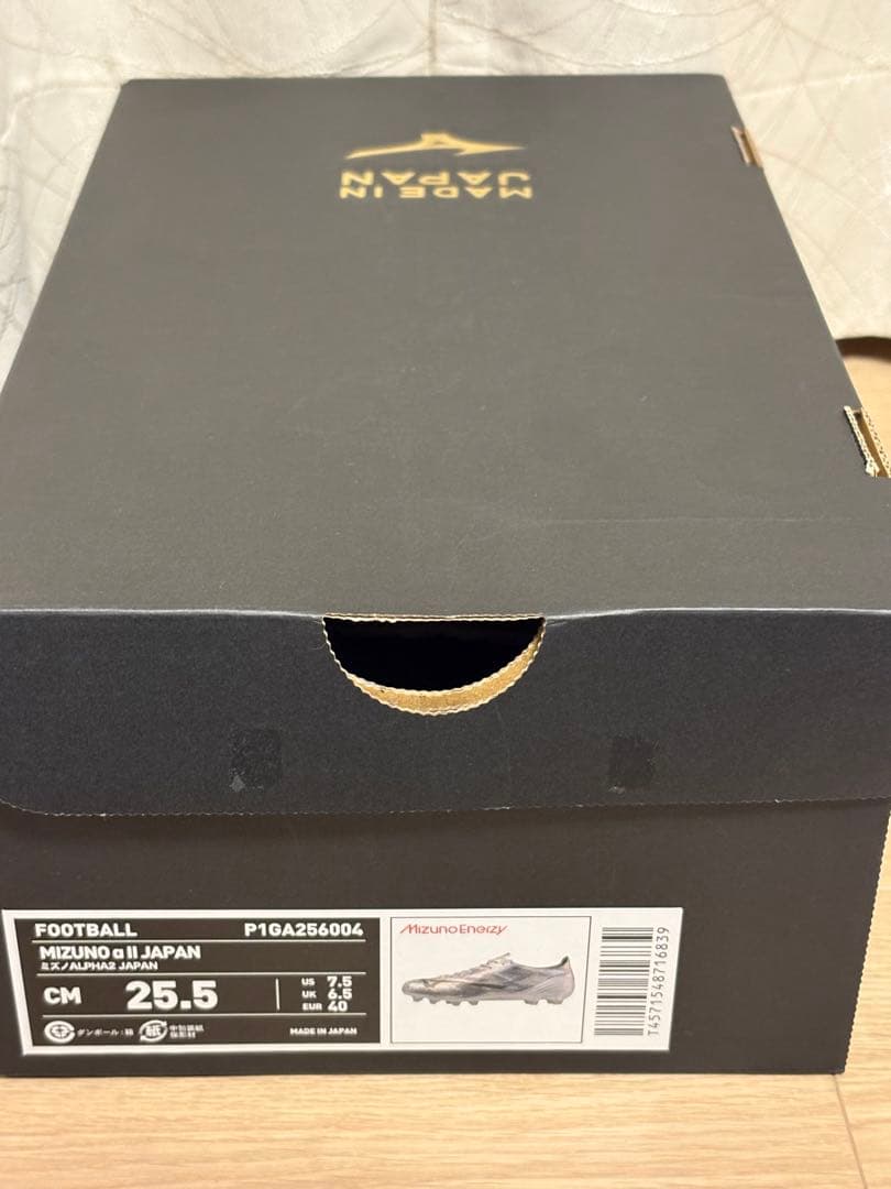 ミズノ アルファ2 JAPAN 25.5cm