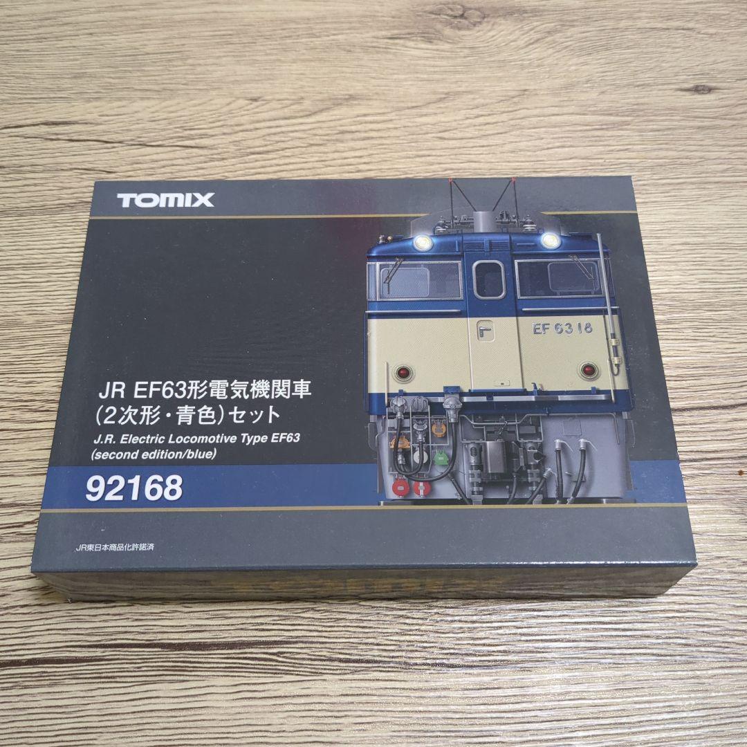 TOMIX EF63型電気機関車 （2次型・青色）92168