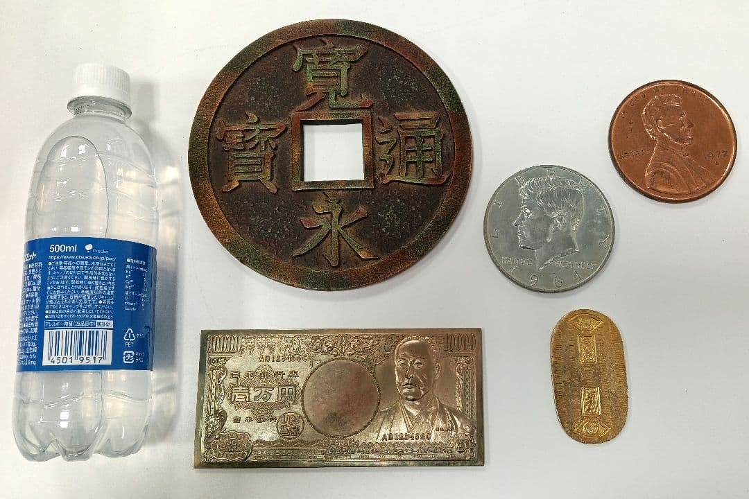 置物　インテリア 古銭　古銭型メダル 　コレクション