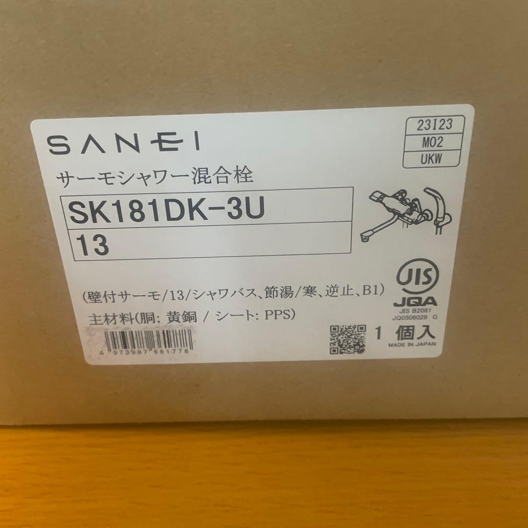 サンエイ サーモシャワー混合栓 SK181DK-3U 13