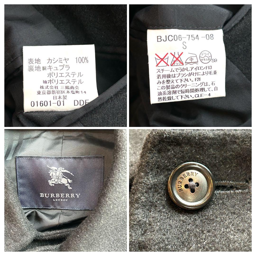 極美品✨️BURBERRY カシミヤ100% 比翼 ステンカラーコート ショート