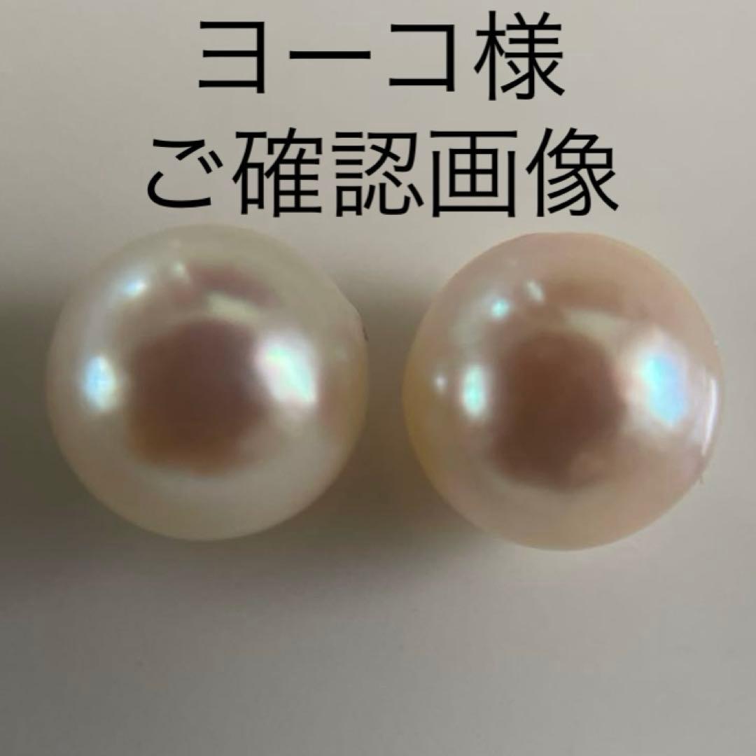 ヨーコ様ご確認画像