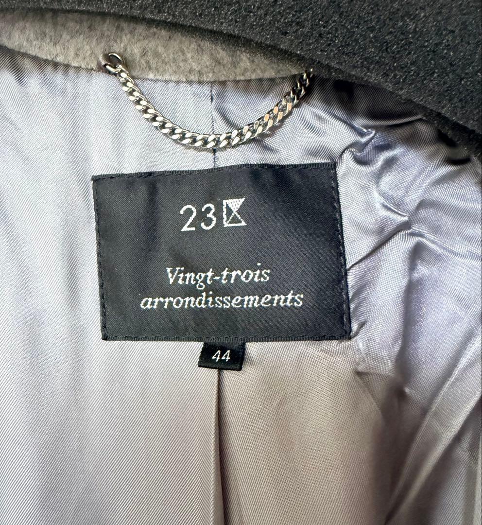 23区　グレーロングコート 44 古着