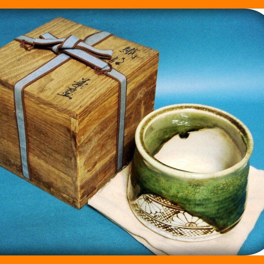 775『織部茶碗 箱付き』九朗　/骨董品 古美術 アンティーク 古玩