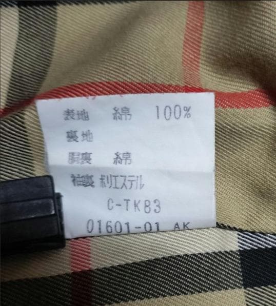 美品【バーバリー】Lサイズ　ステンカラーコート　ノバチェック　ベージュ