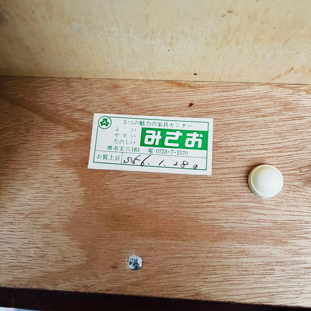 カリモク家具　オールドカリモク