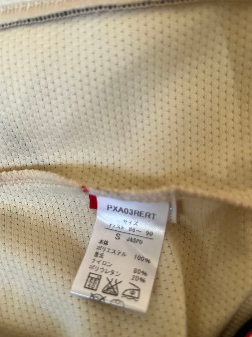 【美品 貴重】2003年 浦和レッズ アウェイ ユニフォーム サイズS