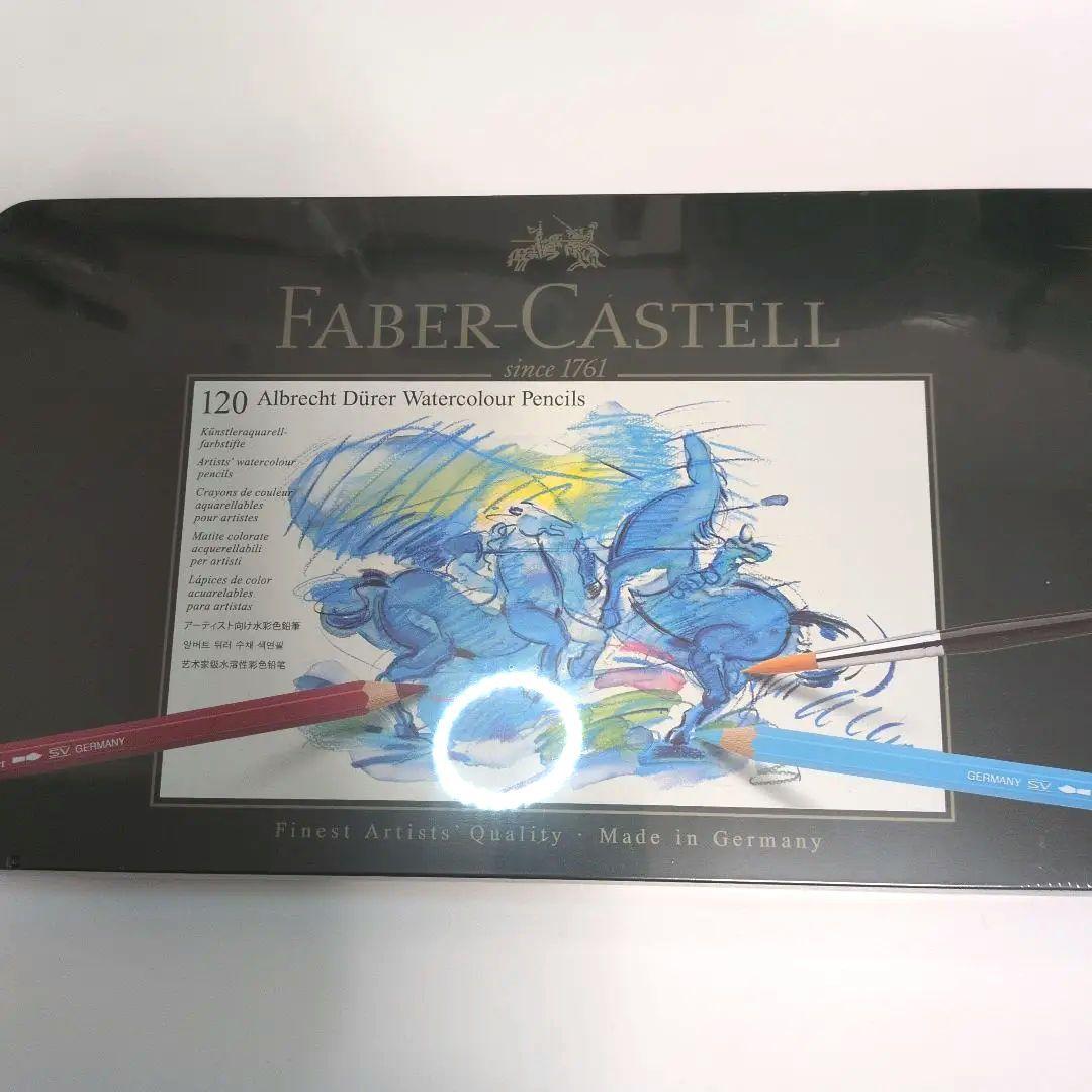 【新品】ファーバーカステル 水彩色鉛筆 120色 +【新品】水彩筆 ６本セット