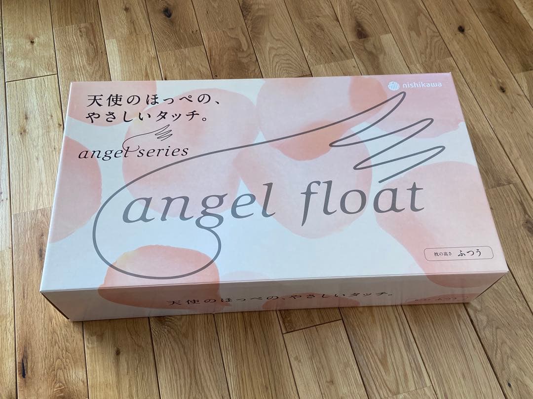 西川 nishikawa エンジェルフロート angel float ふつう