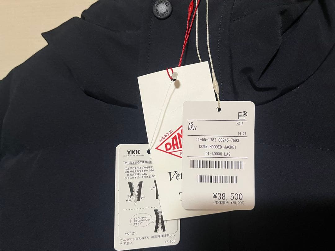 ダウンフーデッドジャケット XS