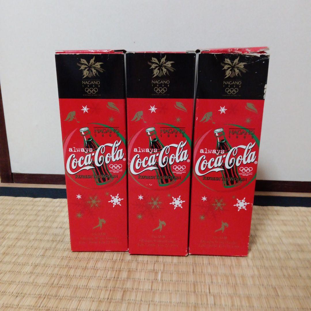 コカ・コーラ瓶3本　オリンピック　非売品