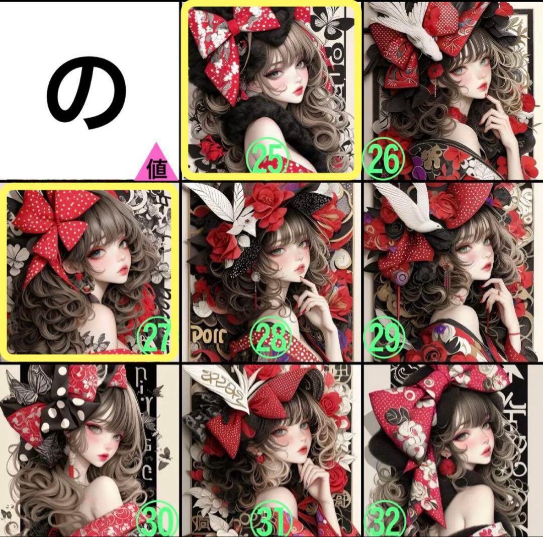 εïз の〜んびり εïз 様 ［オーダー］