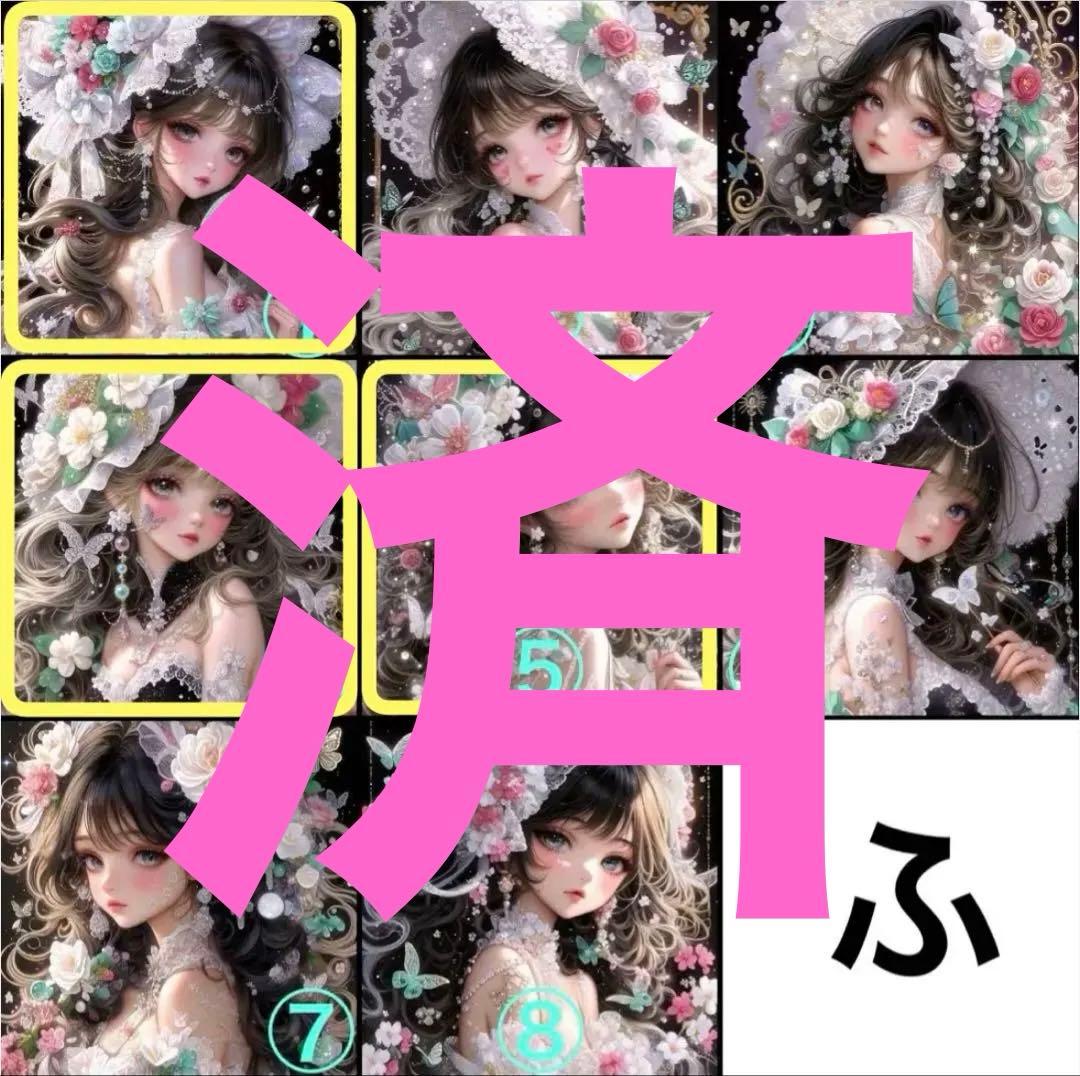 εïз の〜んびり εïз 様 ［オーダー］