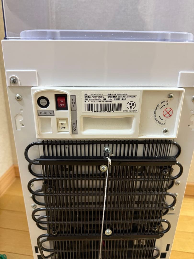 ウォーターサーバー HC14D1S-WD-WB SM3