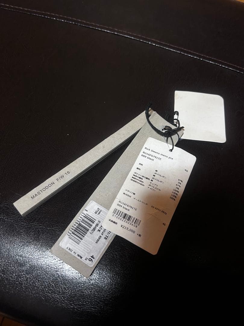 FW16 Rick Owens Flight Bomber マストドン期 タグ有