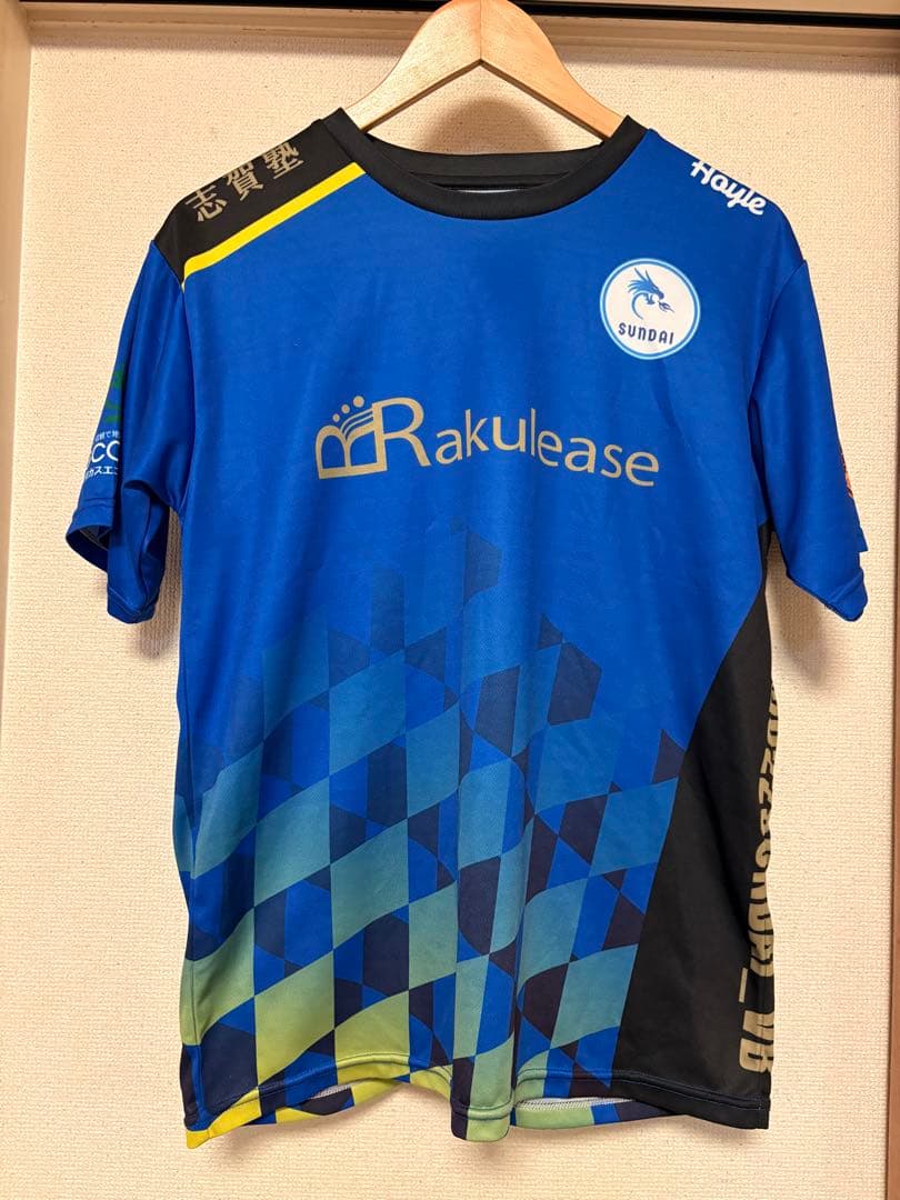 駿台学園高等学校 2022記念T-シャツ