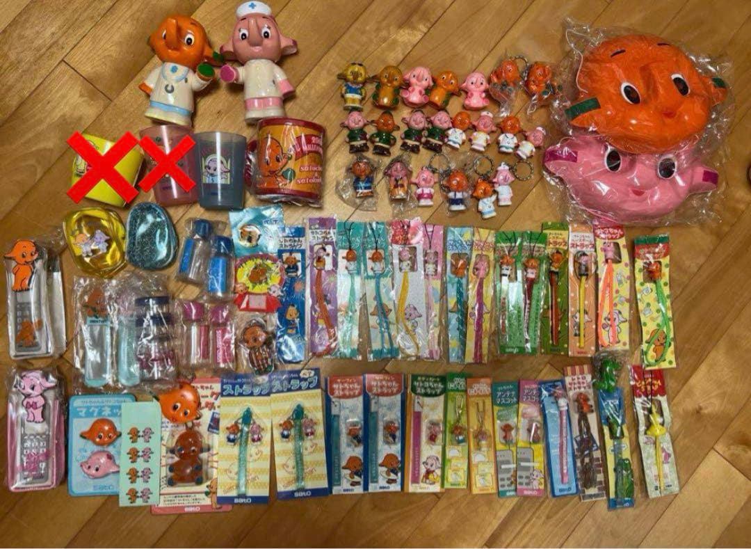 サトちゃん 佐藤製薬 ノベルティ まとめ売り
