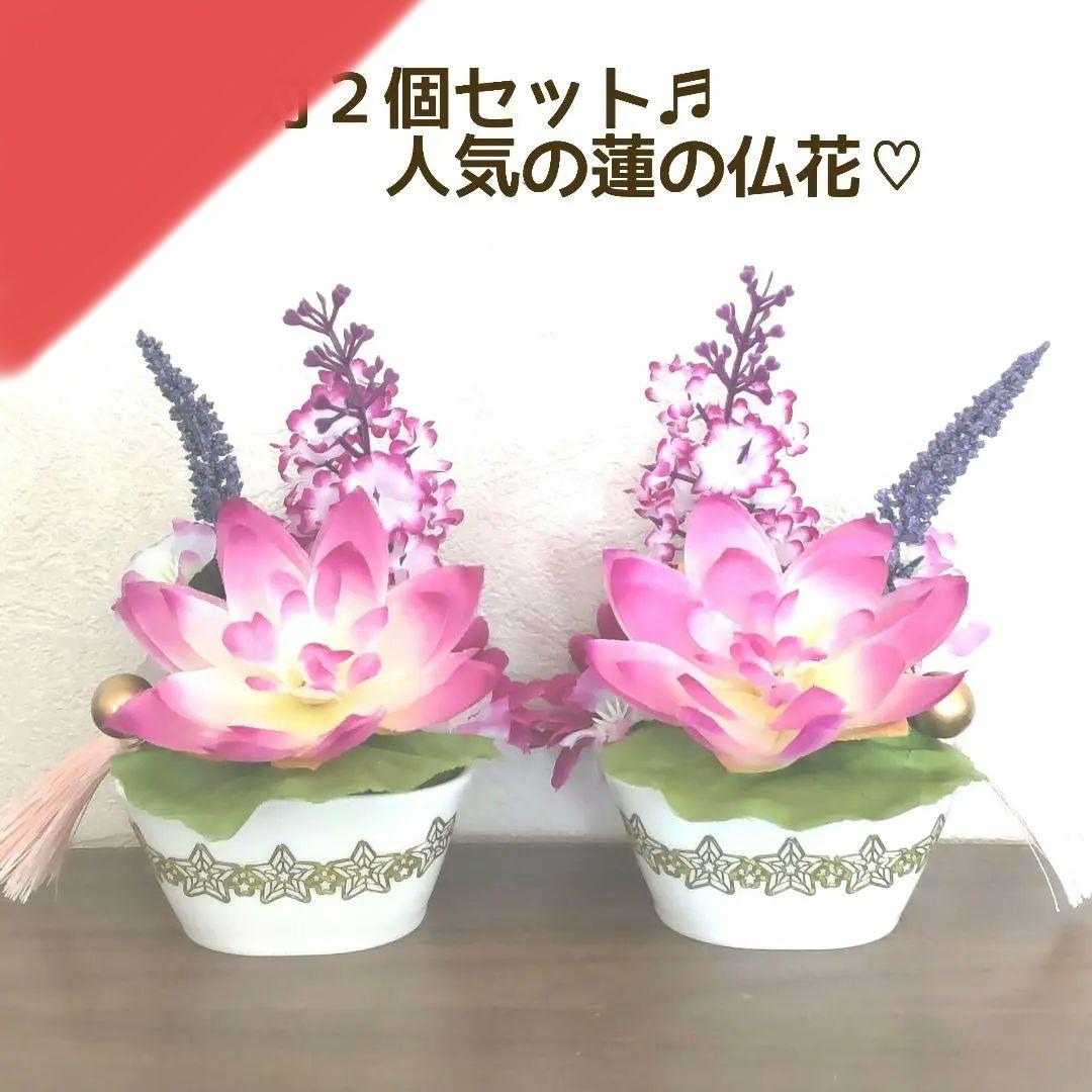 ♕ “ 春のお彼岸 特価 ” です♬ かなりのリピート販売♡人気の \