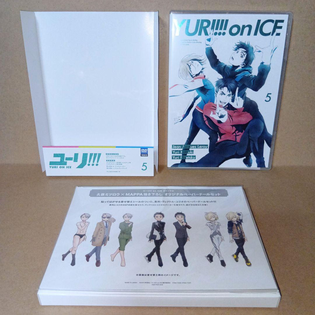 【セル版】ユーリ!!! on ice [ 全6巻 ] DVD セット