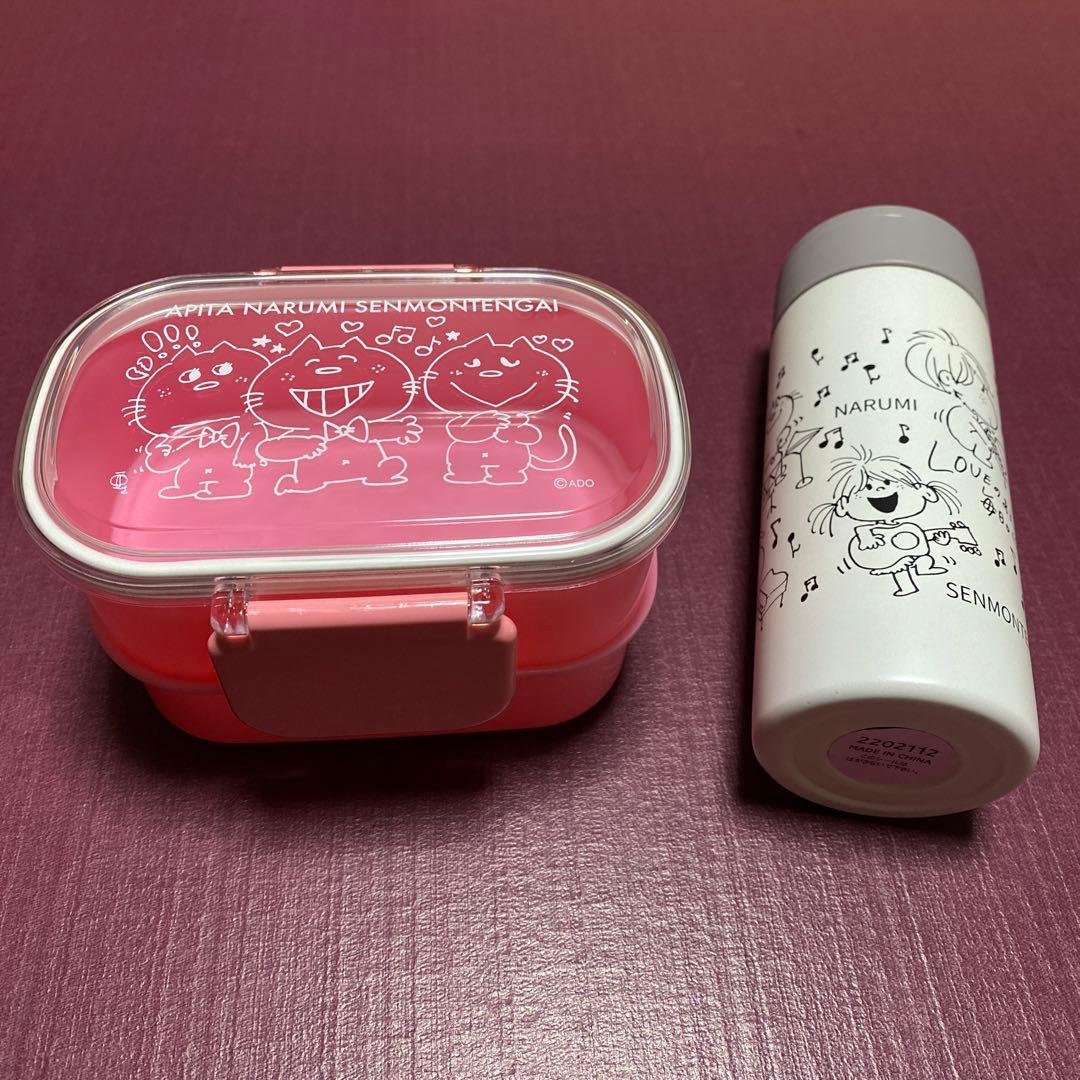 水森亜土さん♡ランチセット②