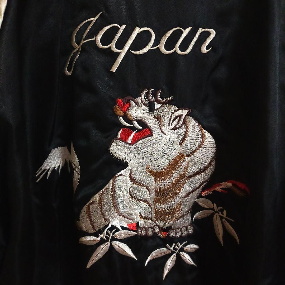 ノーブランド 希少 別珍 リバーシブルスカジャン スーベニアジャケット 龍 虎