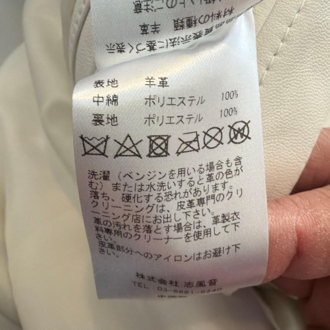 ホワイト　ラムレザーフードジャケット