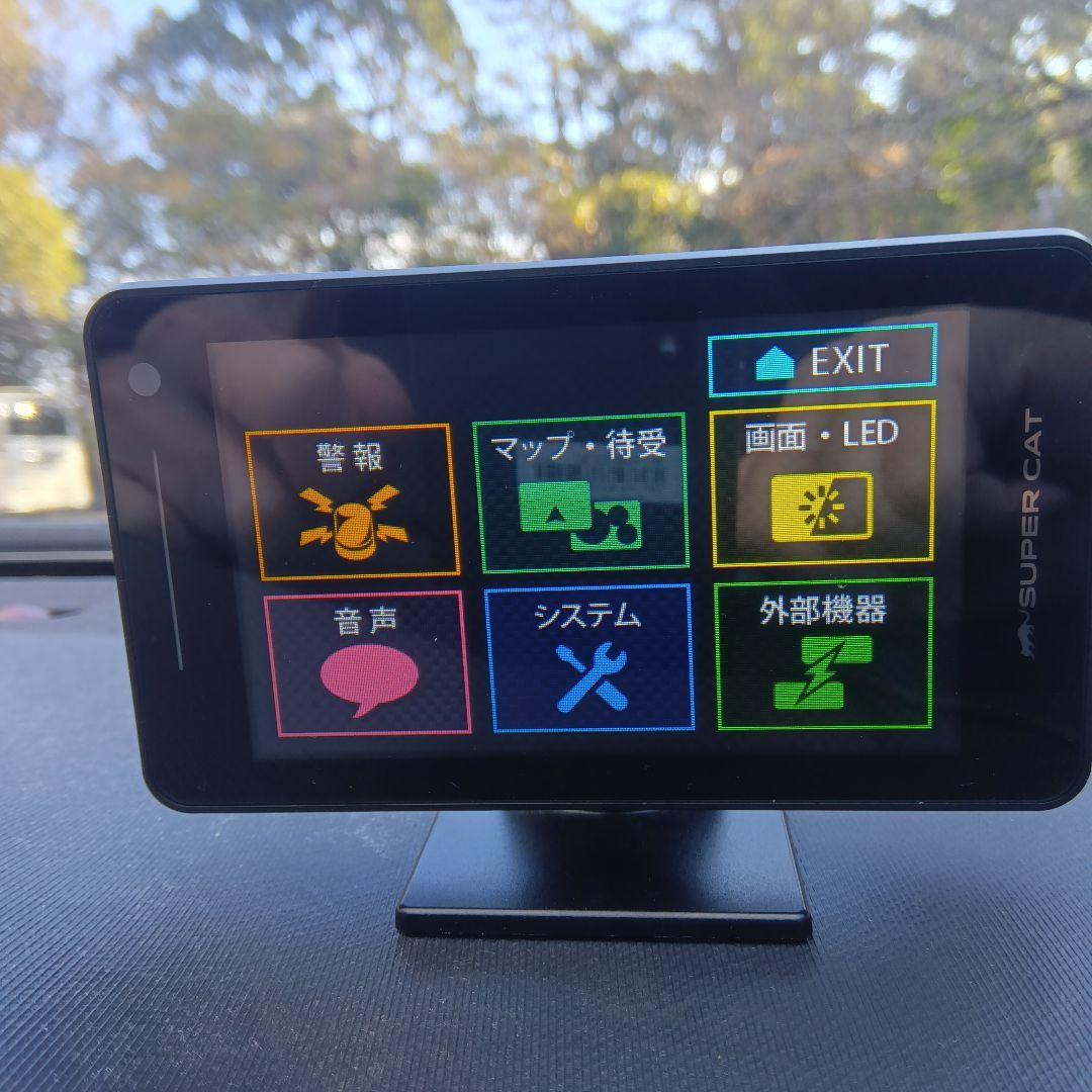 ユピテル Z1200（LS1200同等品）