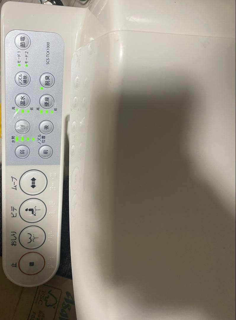 東芝 温水洗浄便座 SCS-TCK1000 21年製 訳あり