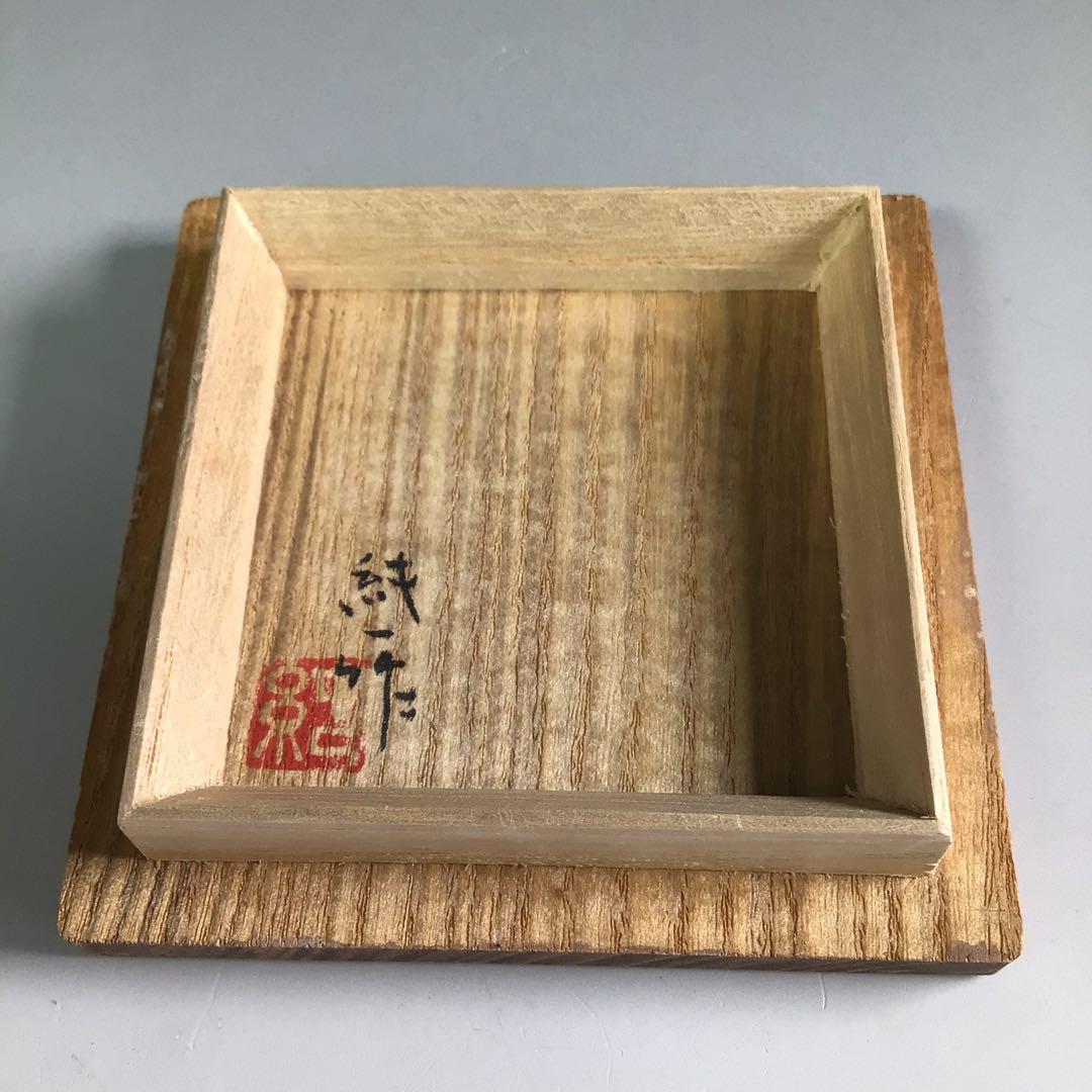 Ｒ５０８　棗　『純一作』『溜塗』『笹蒔絵』『中棗』　共箱　茶道具