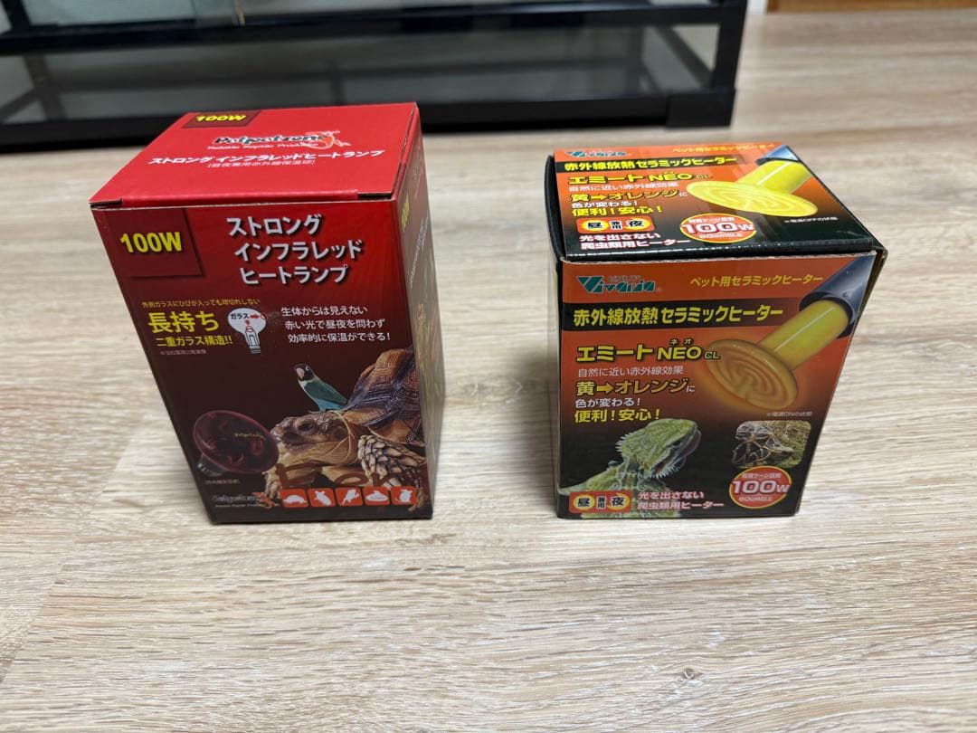 レプティワイルドパンテオンブラック9045爬虫類飼育ケージセット