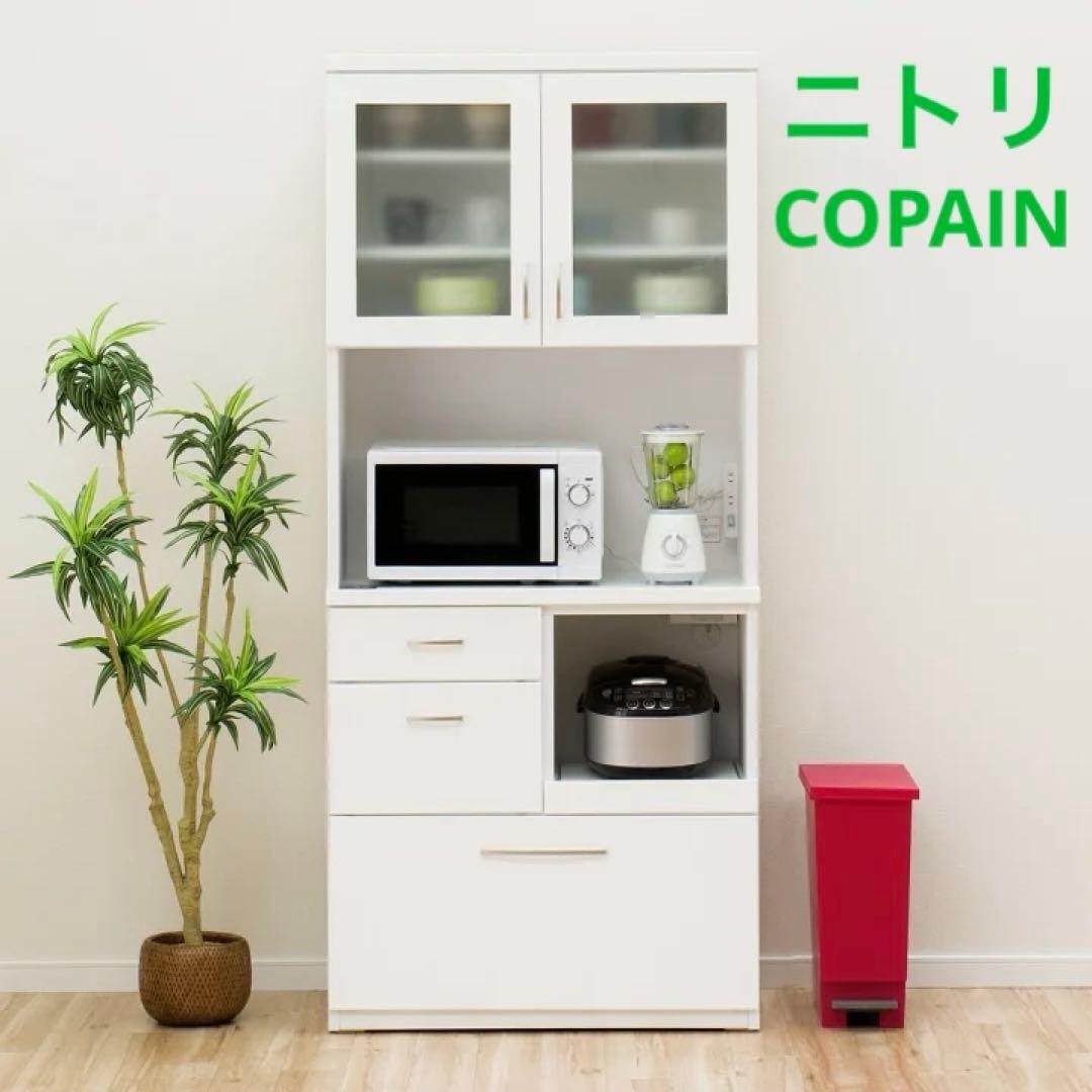 ニトリ食器棚 コパン ホワイト 大型 食器棚 幅80 高さ181 キッチン収納