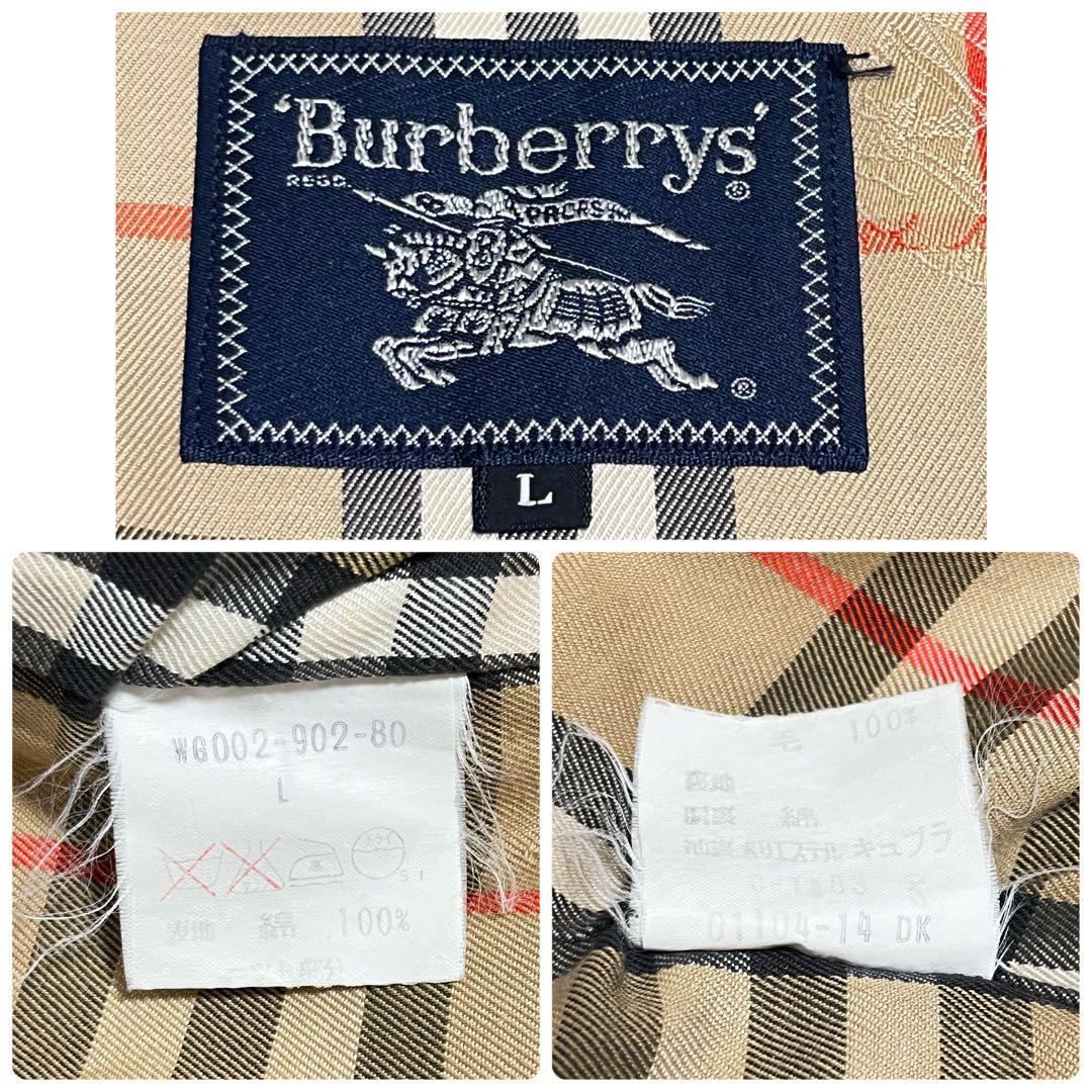 【超希少・人気デザイン】 バーバリー ノバチェック 即完売 ハリントンジャケット
