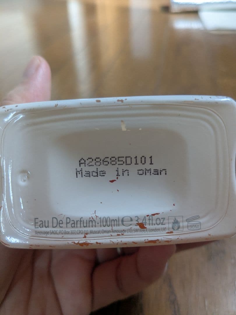 AMOUAGE ラブ チュベローズ