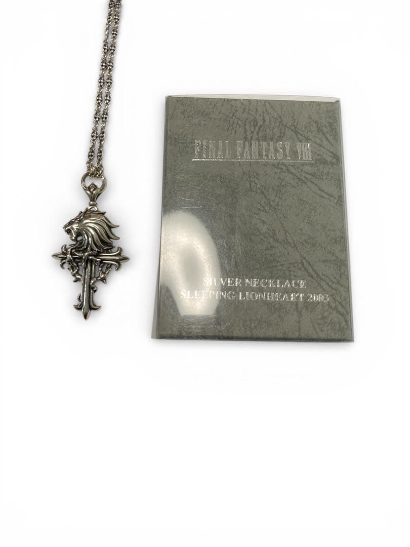 スリーピングライオンハート ネックレス シルバー925 ファイナルファンタジー8