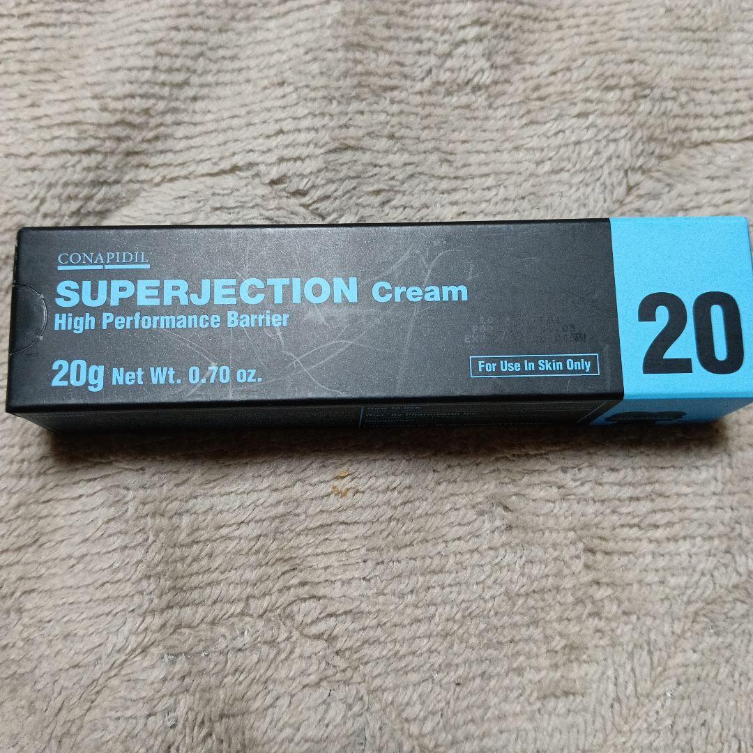 正規品！新品未開封　スーパージェクションクリーム20グラム