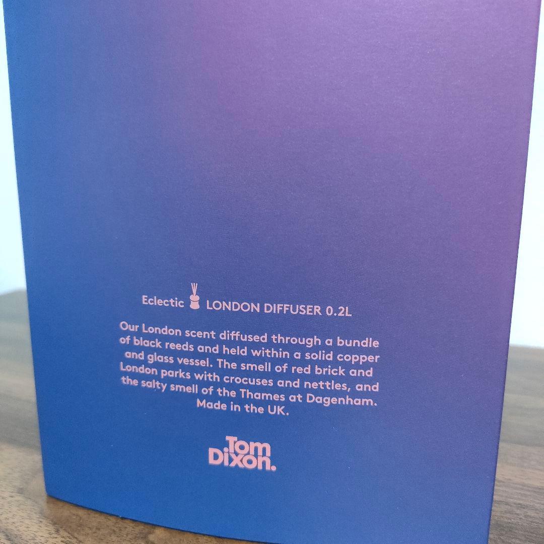 Tom Dixon ディフューザー 正規品 未使用 英国製 コッパー