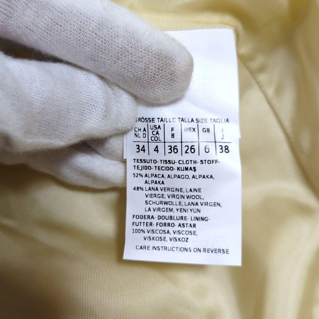 そ*ぴ様 未使用級 マックスマーラ 希少色クリーム アルパカ シャギー ベルテッ