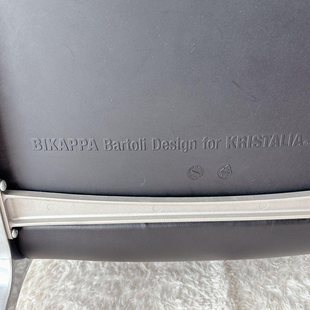 最高級】イタリア製 BIKAPPA ビカッパ アームレス チェア 椅子