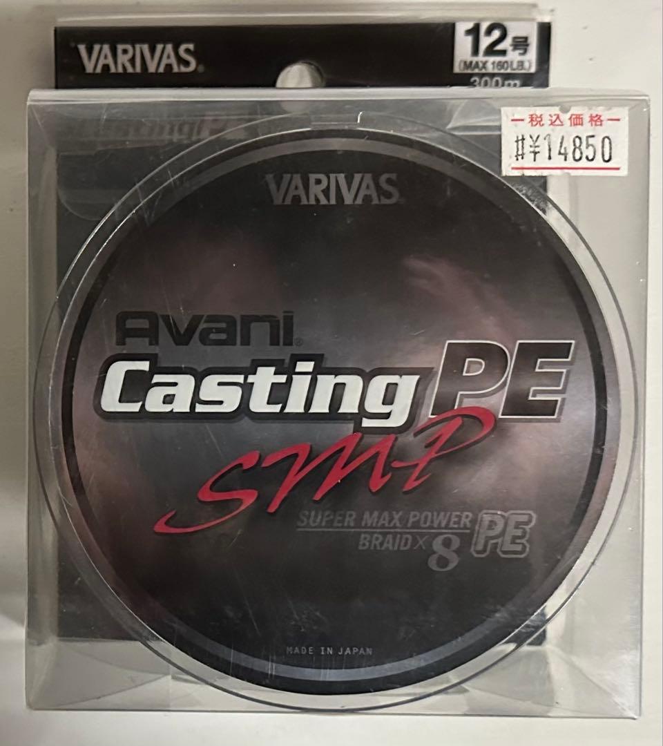 VARIVAS PE12号 300m Avani Casting PE SMP