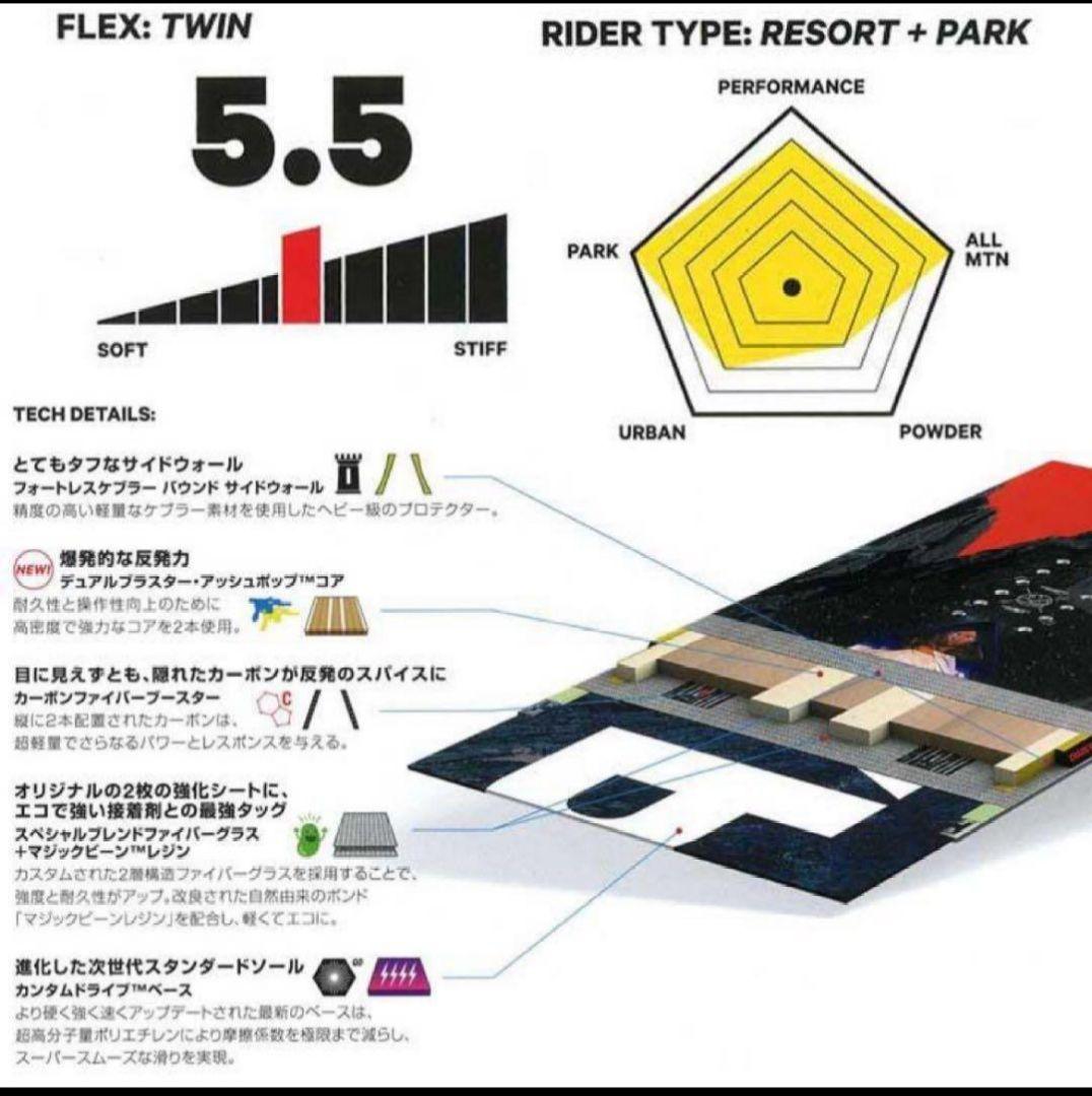 CAPiTA DOA 150cm 20-21年モデル　キャピタスノーボード