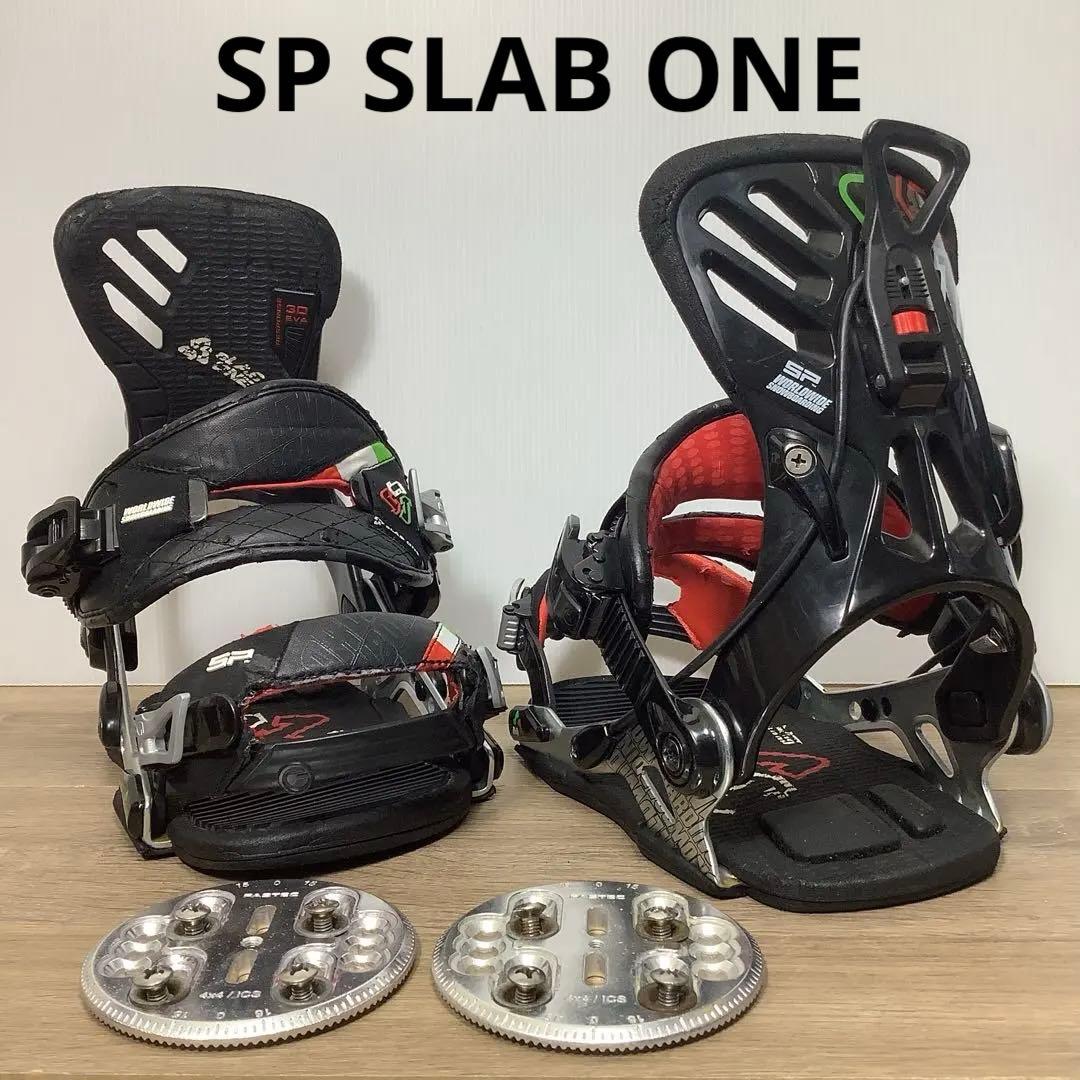 044 SP SLAB ONE スノーボード　バインディング　ビンディング