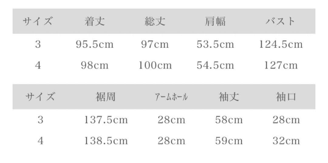 CONFECT コンフェクトインクインディゴ リネンダスターコート