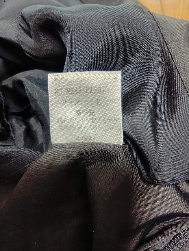 ISSEY MIYAKE MEN　アウター　ナイロン製　Lサイズ　イッセイミヤケ