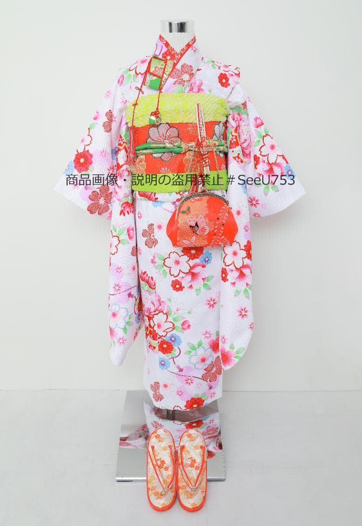 七五三　7歳　着物　セット　女の子 *a75