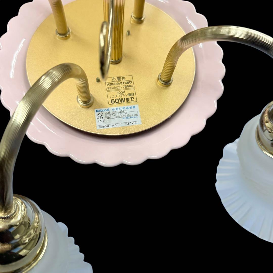 【レア】Nationalナショナル 4灯シャンデリア天井照明 松下電工 レトロ