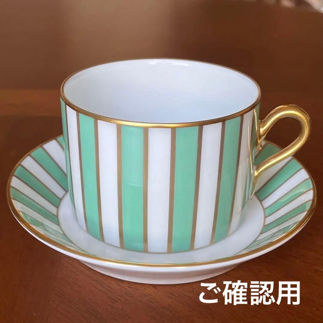 【レア美品】リチャードジノリ★アマデウス★グリーンC/S