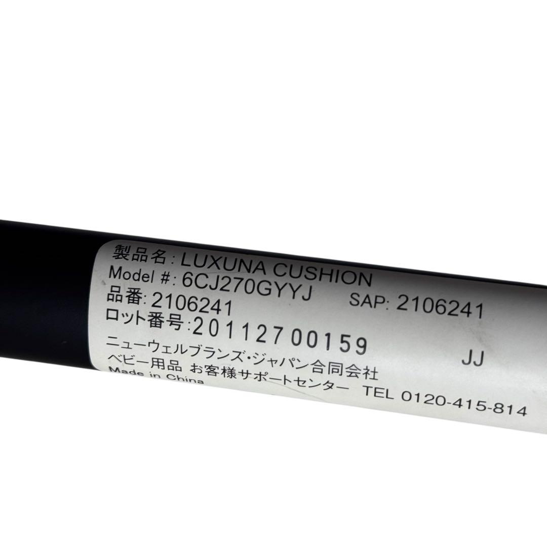 【美品】アプリカ Aprica ラクーナクッション AC アクティヴグレーデニム