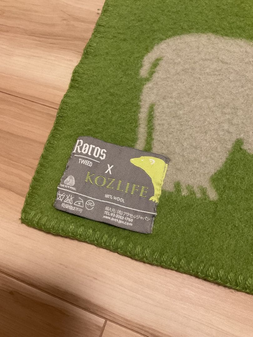 ROROS ロロス　ブランケット 白くま グリーン ウール100% ひざ掛け毛布