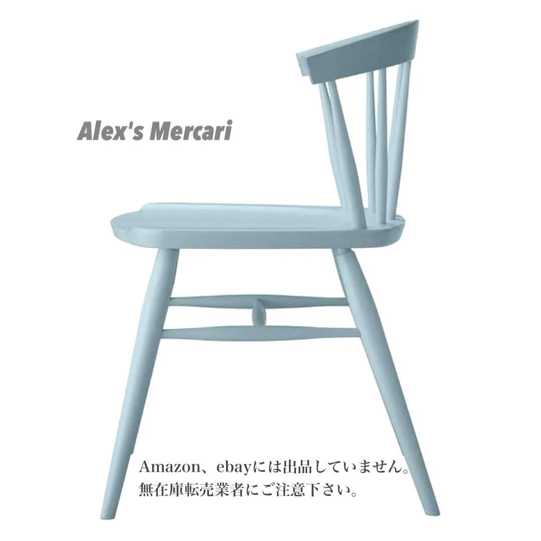 送料込み❗️新品Oliver ウィンザーチェア 、木製チェア、一脚/ライトブルー